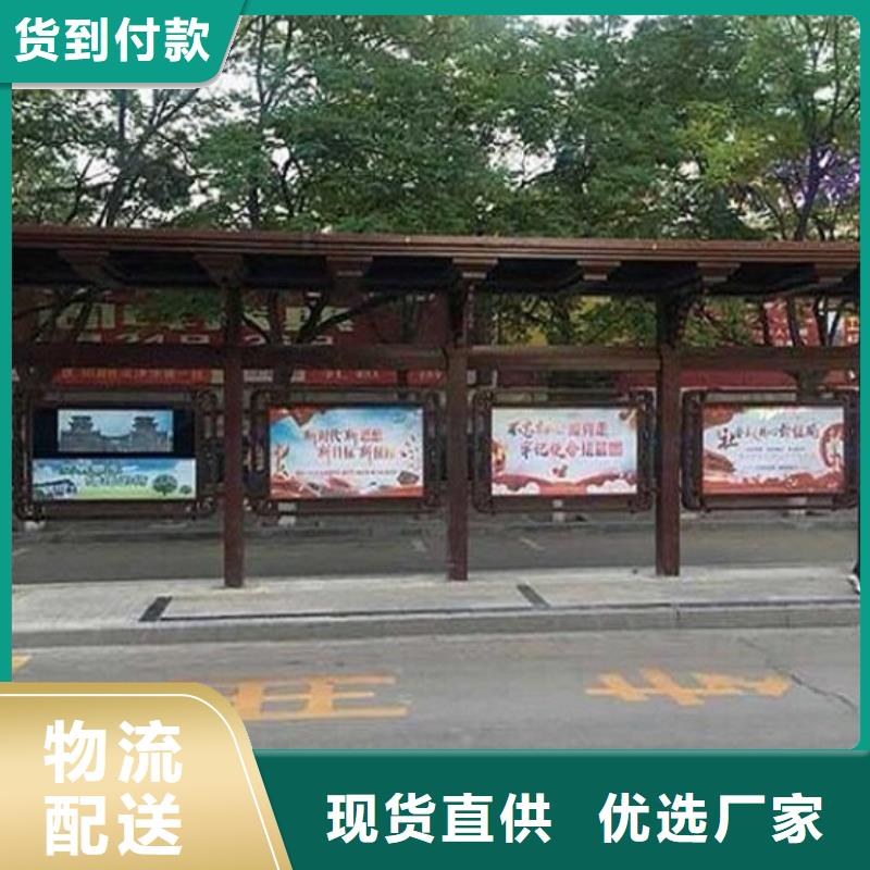 創(chuàng)意公交站臺如何挑選本地供應(yīng)商