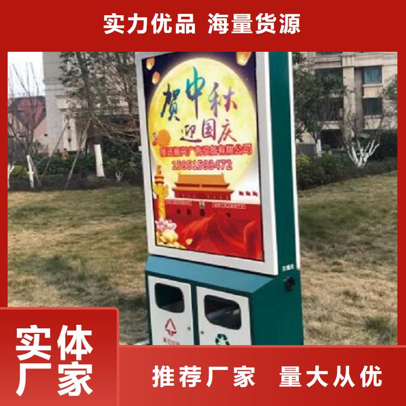 景區(qū)廣告垃圾箱、景區(qū)廣告垃圾箱廠家_大量現貨量大從優(yōu)