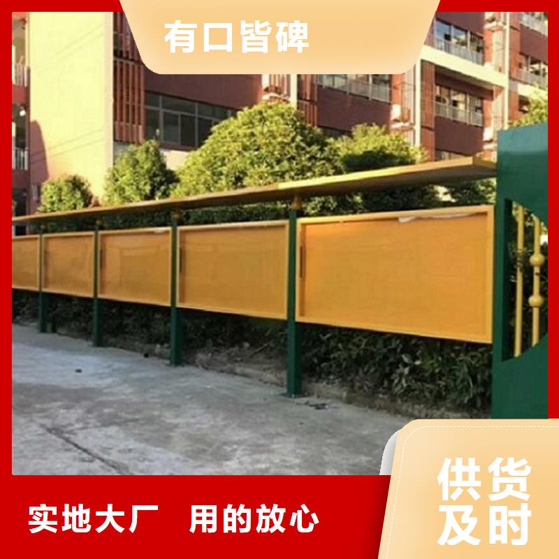 歐式太陽能宣傳欄按需定做定制速度快工期短