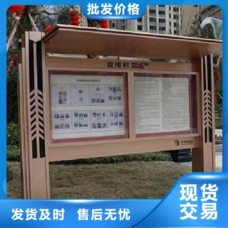 有現(xiàn)貨的價值觀太陽能宣傳欄批發(fā)商產(chǎn)地源頭好貨