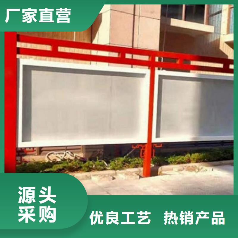 景區(qū)太陽能宣傳欄      _歡迎致電專業(yè)信賴廠家