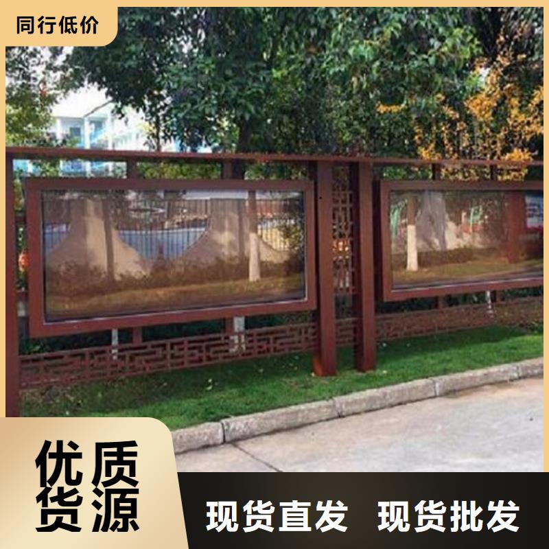 景區(qū)太陽能宣傳欄      、景區(qū)太陽能宣傳欄      生產(chǎn)廠家-找景秀廣告為品質(zhì)而生產(chǎn)
