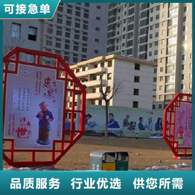 发货速度快的党建核心价值观生产厂家销售厂家同城经销商