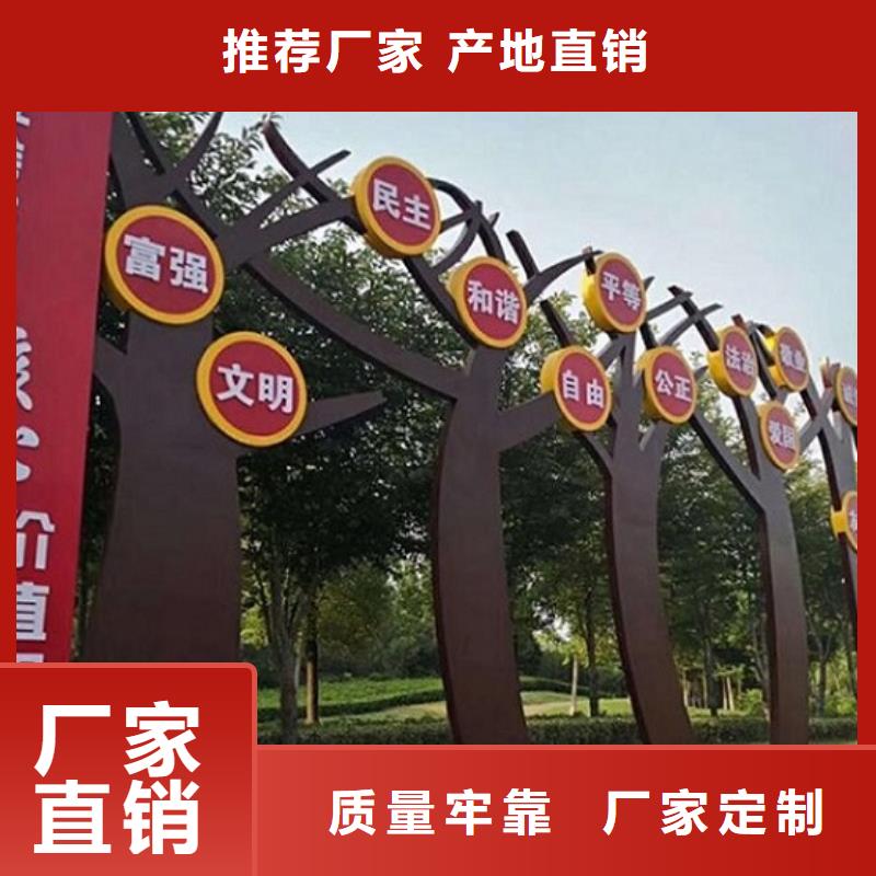 戶(hù)外核心價(jià)值觀生產(chǎn)廠家大型廠家直銷(xiāo)廠家直銷(xiāo)大量現(xiàn)貨