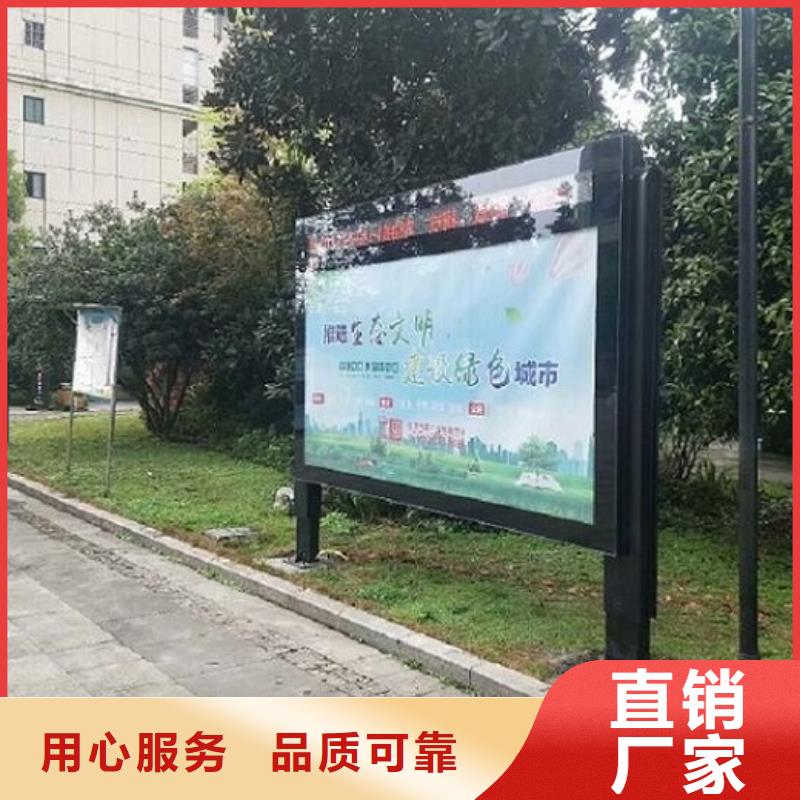 景秀广告阅报栏灯箱制作值得信赖<当地>服务商