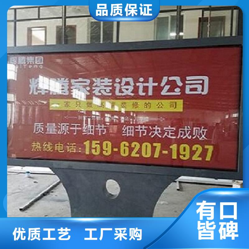 銷售閱報欄燈箱制作-景秀廣告使用方法