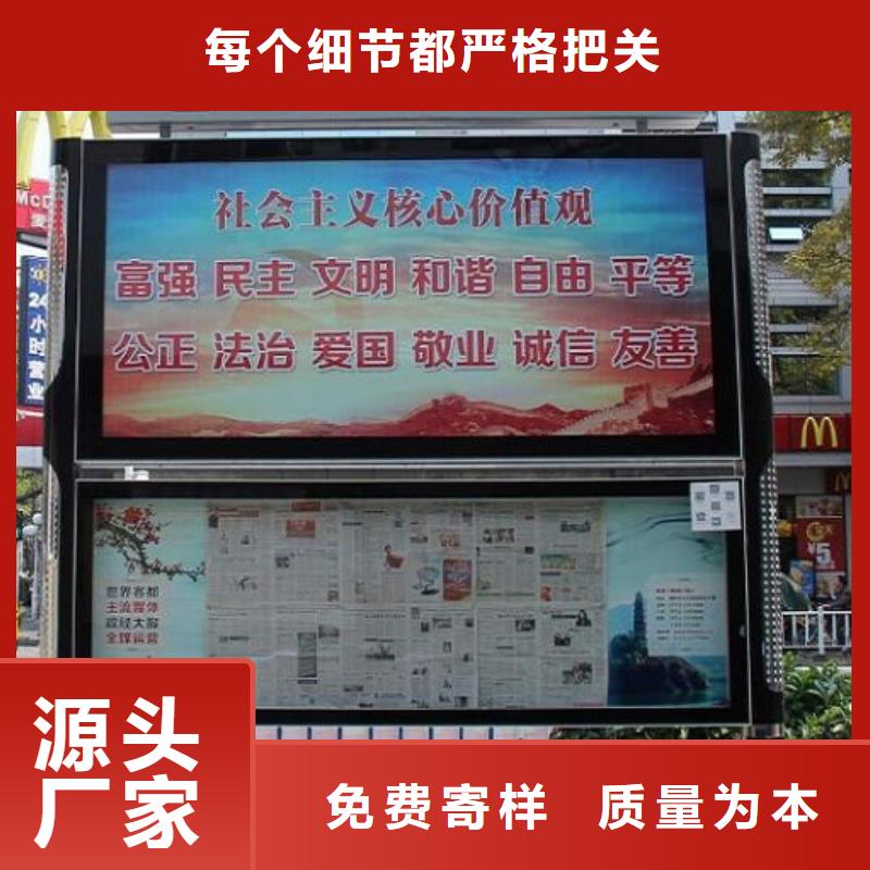 新款LED閱報欄燈箱參數(shù)圖文介紹免費寄樣