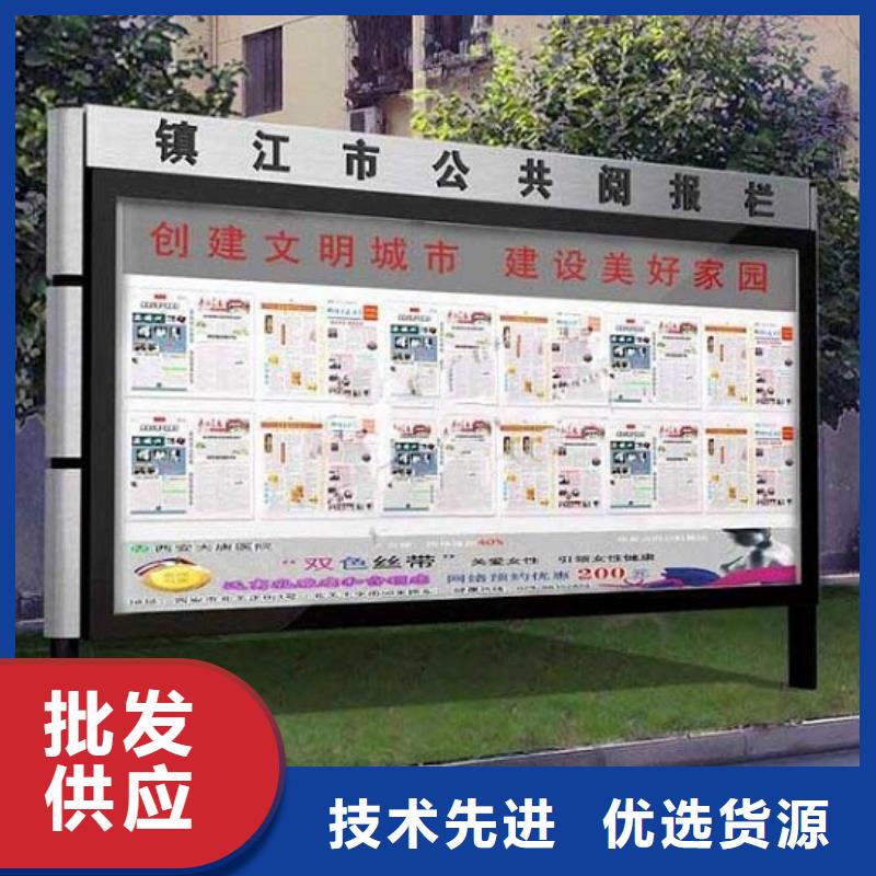 定制復(fù)古LED閱報(bào)欄燈箱_品牌廠家源頭廠家經(jīng)驗(yàn)豐富