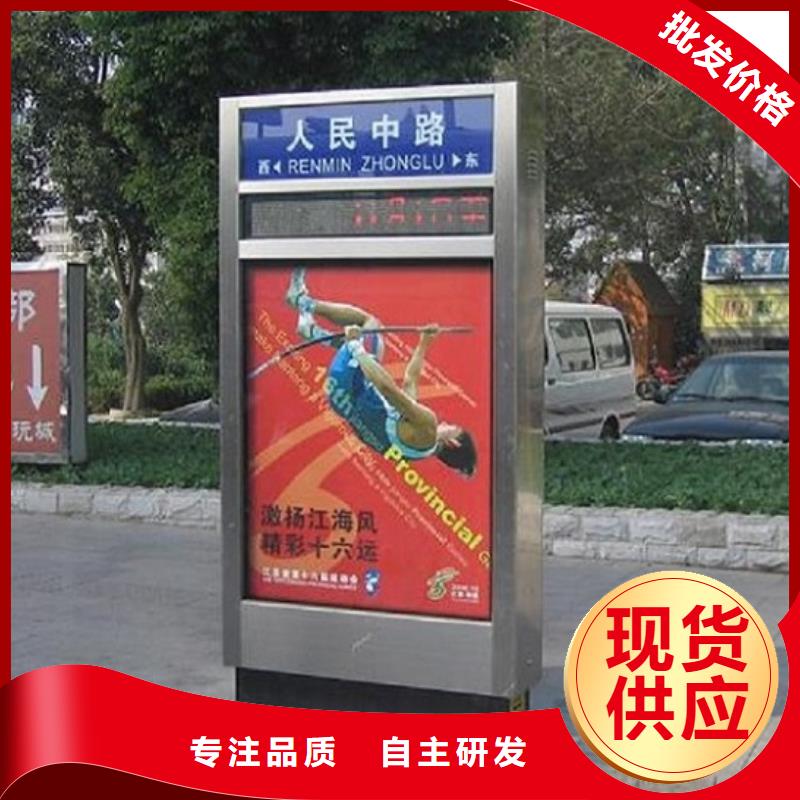 優(yōu)質(zhì)鄉(xiāng)鎮(zhèn)太陽能路名牌燈箱的批發(fā)商源頭廠家供應(yīng)