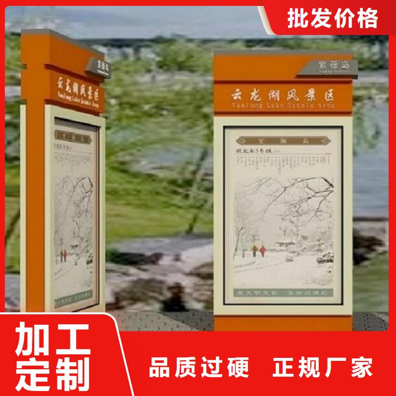 不銹鋼太陽能路名牌燈箱、不銹鋼太陽能路名牌燈箱廠家直銷-價(jià)格合理規(guī)格型號全