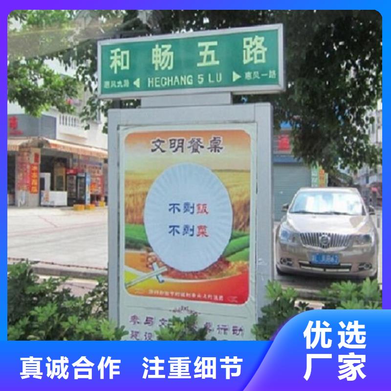 新款太阳能路名牌灯箱厂家新报价供您所需