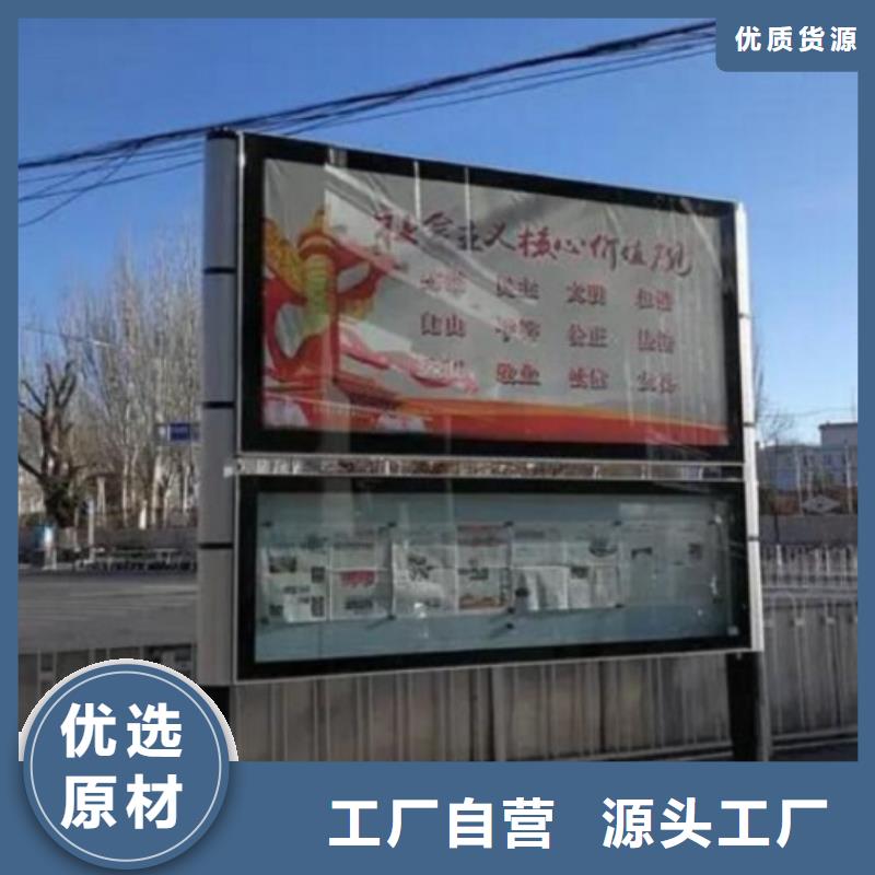 采購太陽能LED閱報(bào)欄燈箱制作必看-服務(wù)優(yōu)當(dāng)?shù)毓?></div>
				<h3>采購太陽能LED閱報(bào)欄燈箱制作必看-服務(wù)優(yōu)當(dāng)?shù)毓?/h3> 
				<div   id=