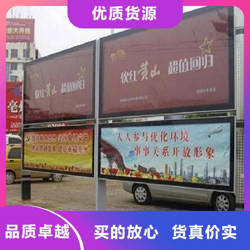規(guī)格全的戶外大型閱報欄燈箱制作本地廠家工藝成熟