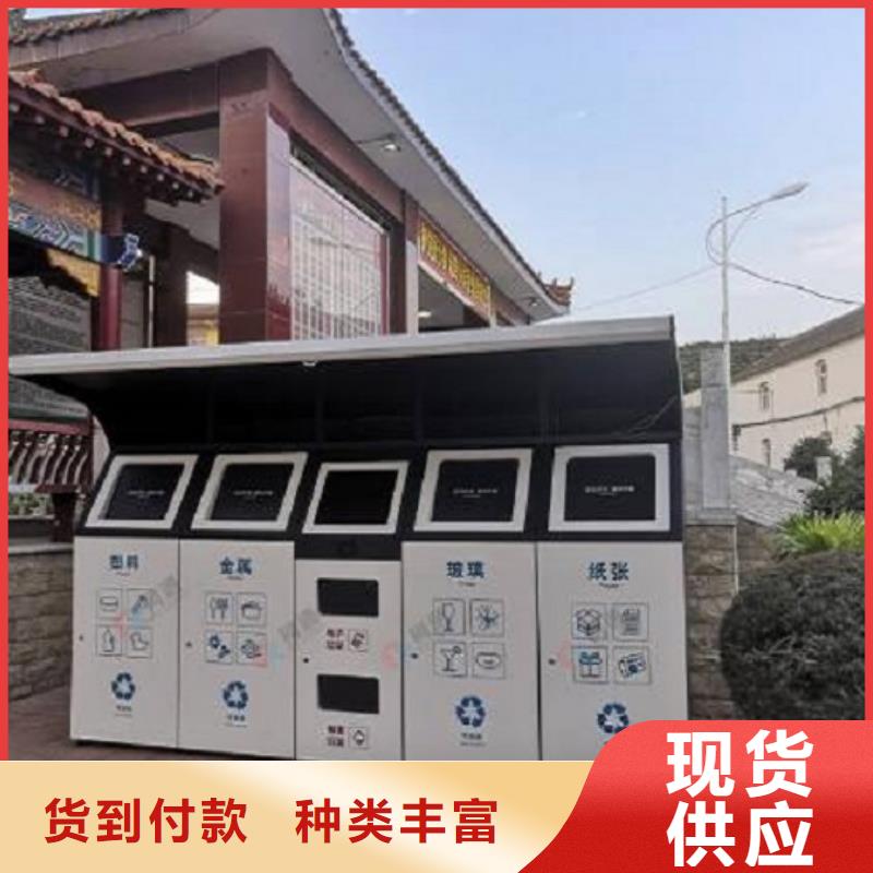 定做個(gè)性化人臉識(shí)別智能垃圾回收站的銷(xiāo)售廠家精品優(yōu)選