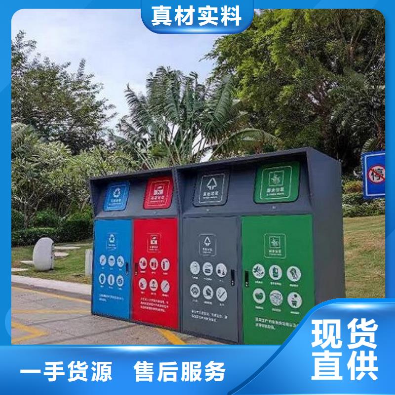 太陽能人臉識(shí)別智能垃圾回收站企業(yè)-讓您放心工程施工案例