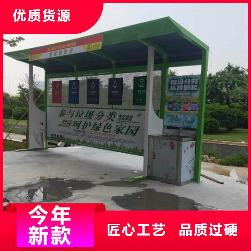 定制小區(qū)人臉識別智能垃圾回收站的銷售廠家以質(zhì)量求生存