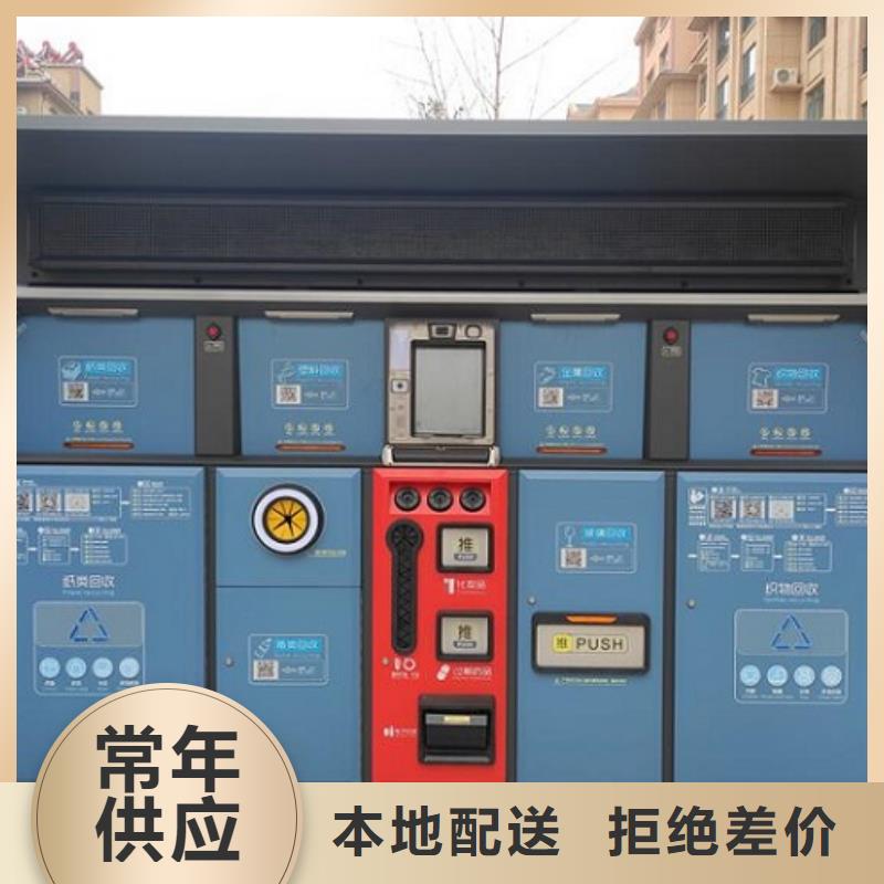 高品質(zhì)太陽能人臉識別智能垃圾回收站廠商精致工藝