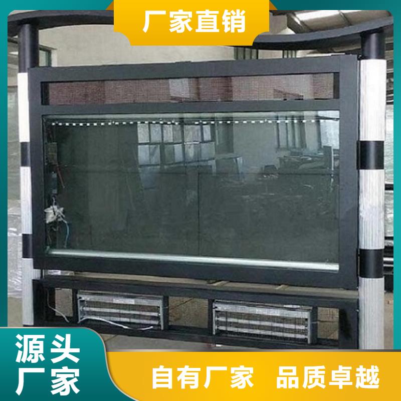 定制景區(qū)鋁合金閱報欄滾動燈箱_優(yōu)質(zhì)廠家嚴(yán)格把控每一處細(xì)節(jié)