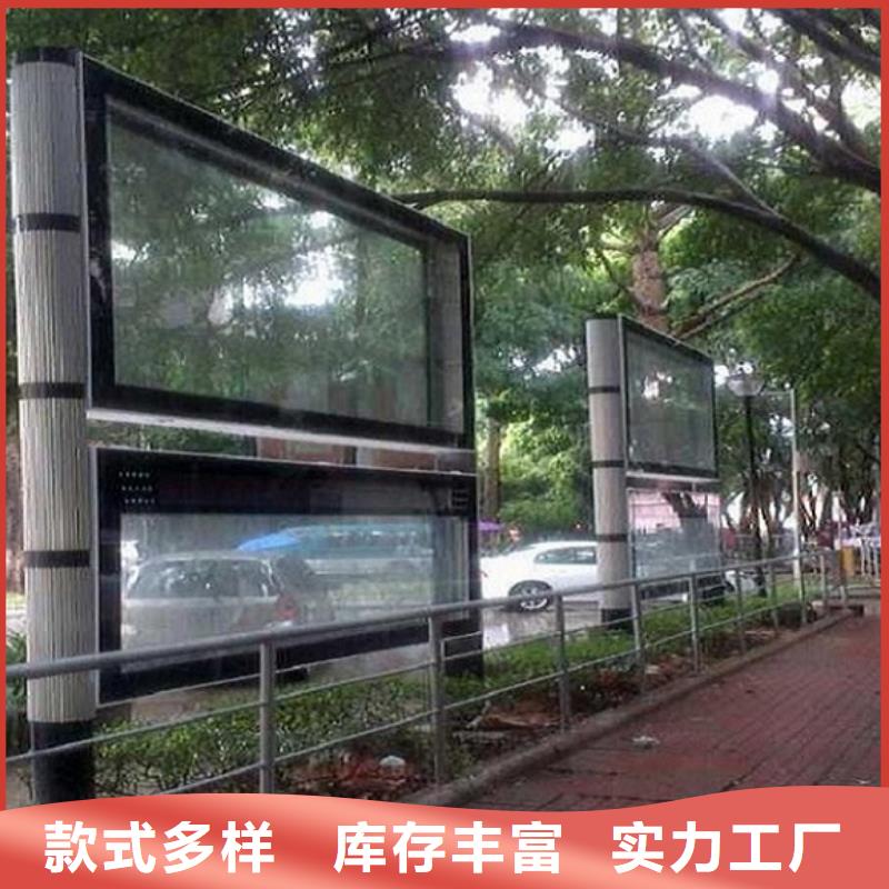 定制智慧型閱報欄滾動燈箱的基地專業(yè)完善售后