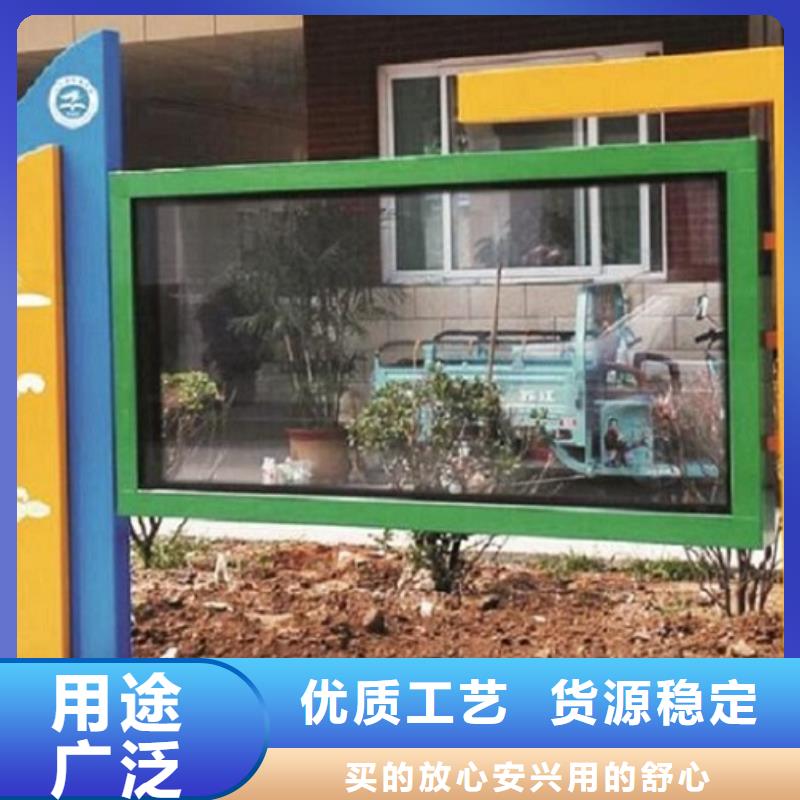 社區(qū)閱報欄滾動燈箱_歡迎您本地貨源