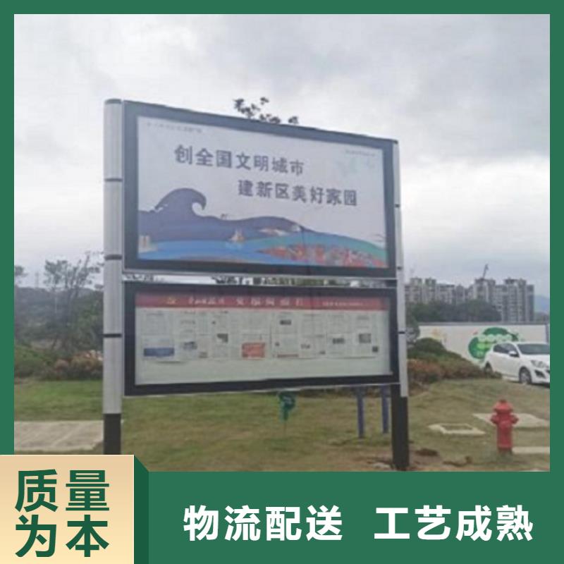 定制智慧型閱報(bào)欄滾動(dòng)燈箱公司同城品牌