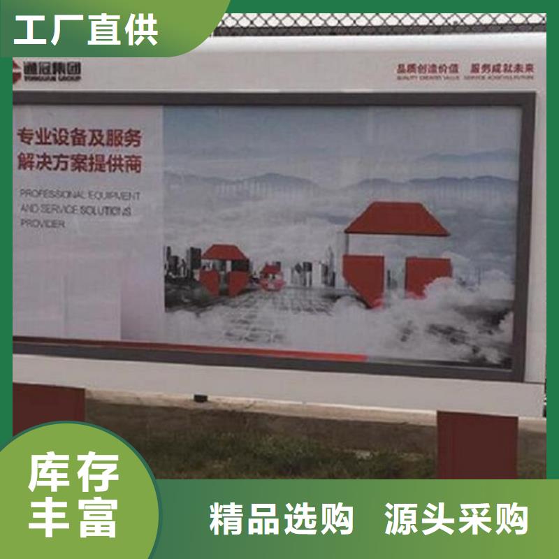 銷售單雙面太陽(yáng)能滾動(dòng)廣告燈箱_實(shí)力廠家一件也發(fā)貨