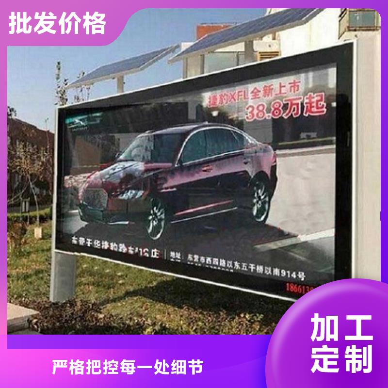 專業(yè)生產(chǎn)制造垃圾箱太陽能滾動廣告燈箱公司好廠家有擔(dān)當(dāng)