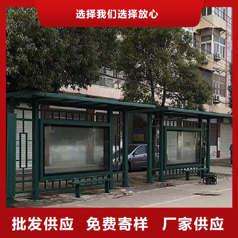 定制款候車亭公司地址同城生產(chǎn)商