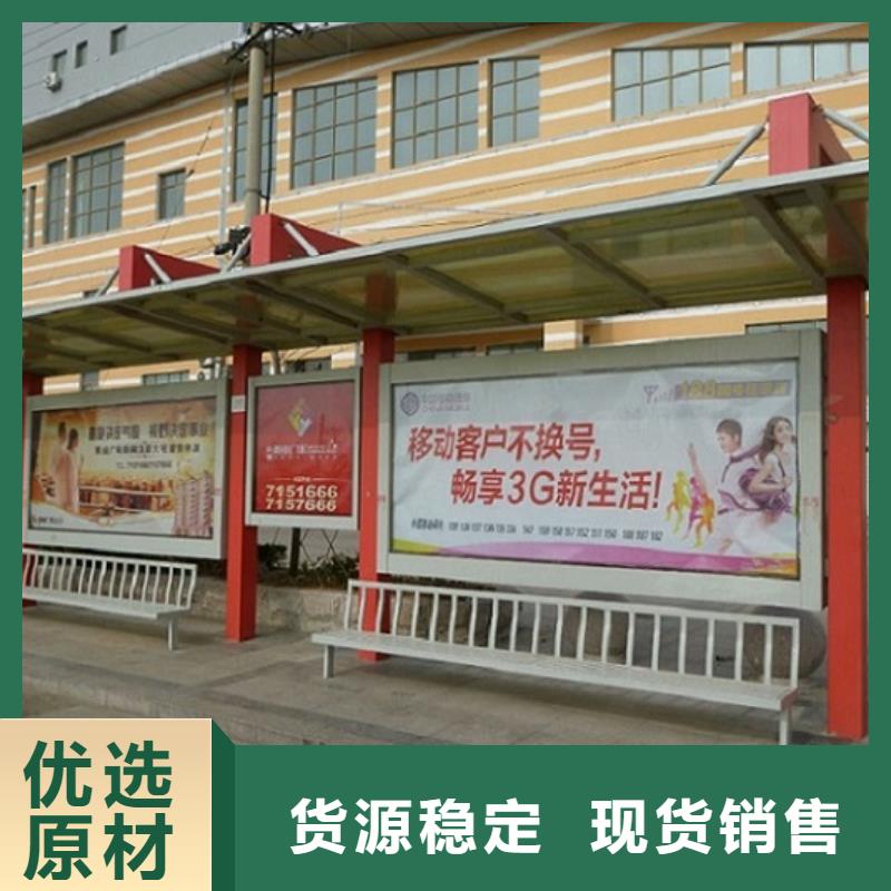 精選款候車亭廠家直發(fā)-價格透明質(zhì)量層層把關(guān)