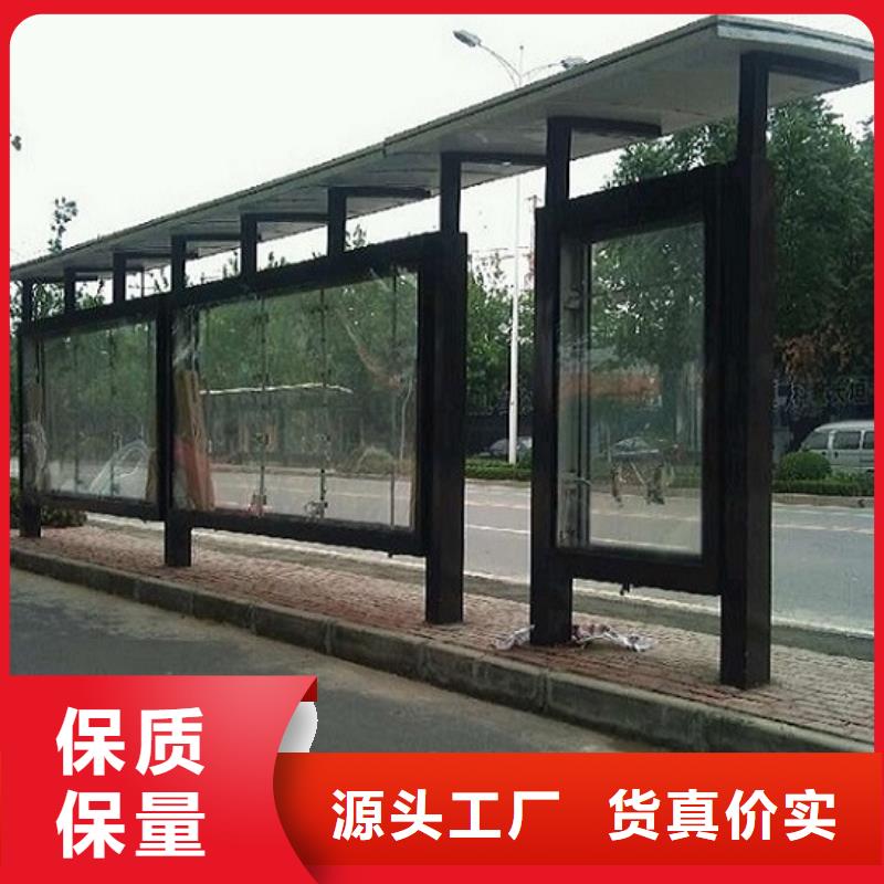 港灣式候車亭精選廠家可定制