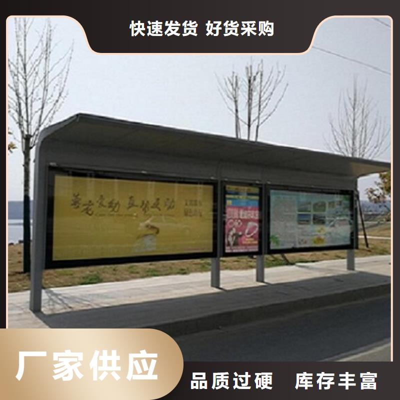 支持定制的電子屏候車(chē)亭經(jīng)銷(xiāo)商專(zhuān)業(yè)品質(zhì)