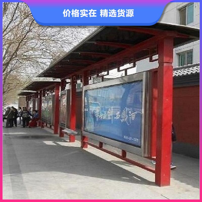 好消息：簡約款公交站臺制作廠家優(yōu)惠直銷認準大品牌廠家