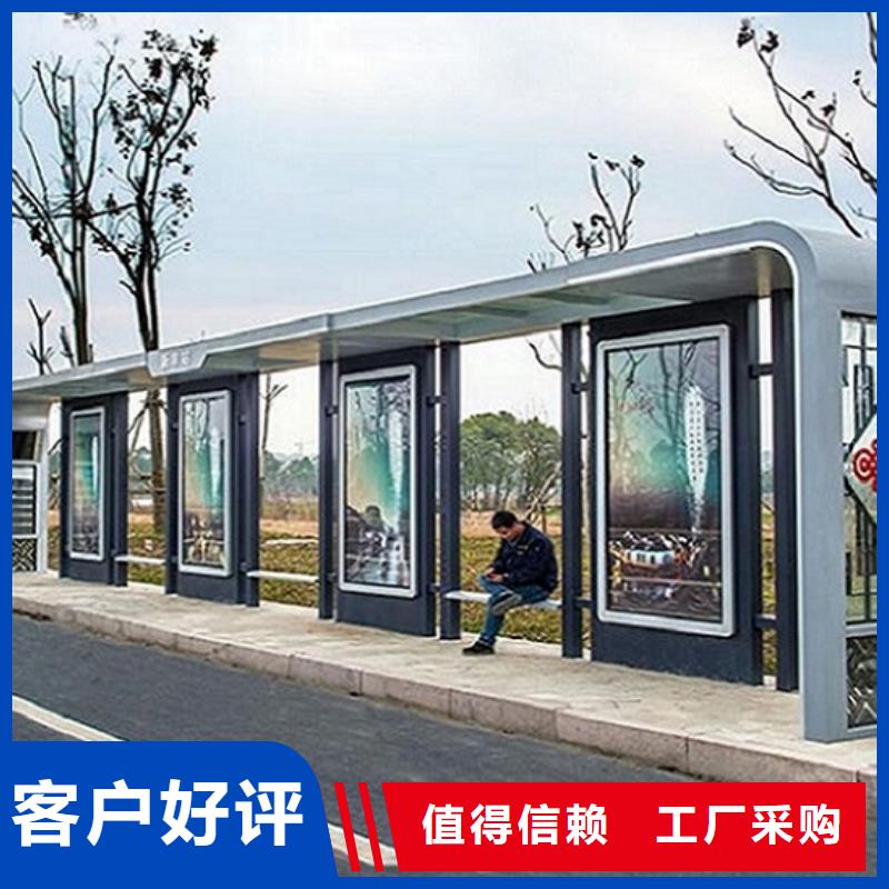 環(huán)保太陽能公交站臺制作廠家-生產(chǎn)銷售一體實(shí)力公司