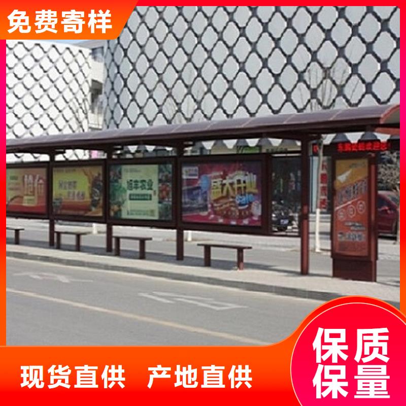 幾何圖公交站臺制作大廠家售后無憂本地生產(chǎn)商