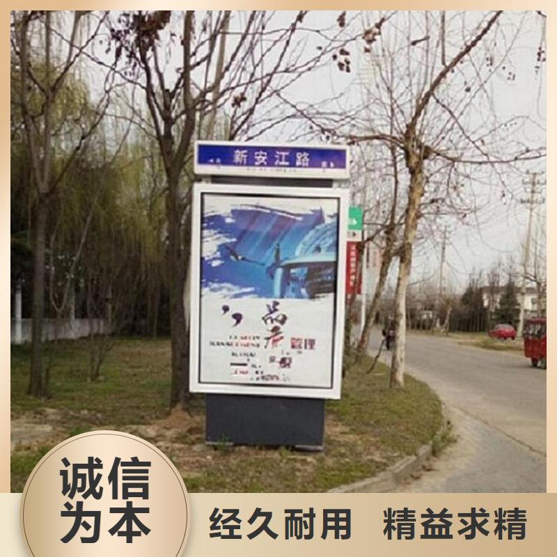 城市太陽能路名牌貼心售后多種規(guī)格庫存充足