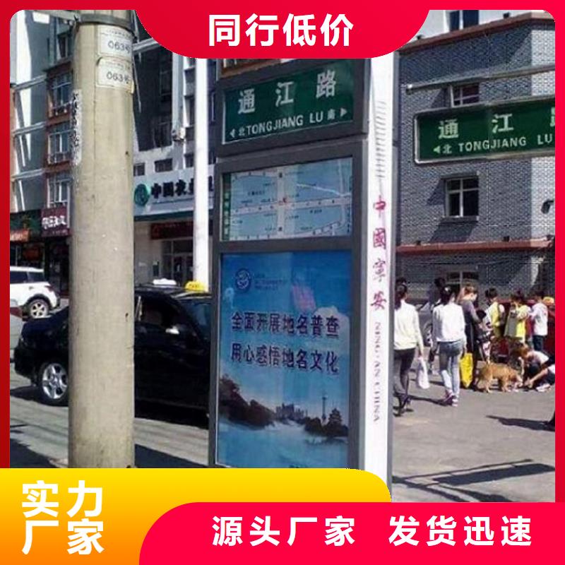 性價(jià)比高的立式太陽(yáng)能路名牌批發(fā)商當(dāng)?shù)胤?wù)商