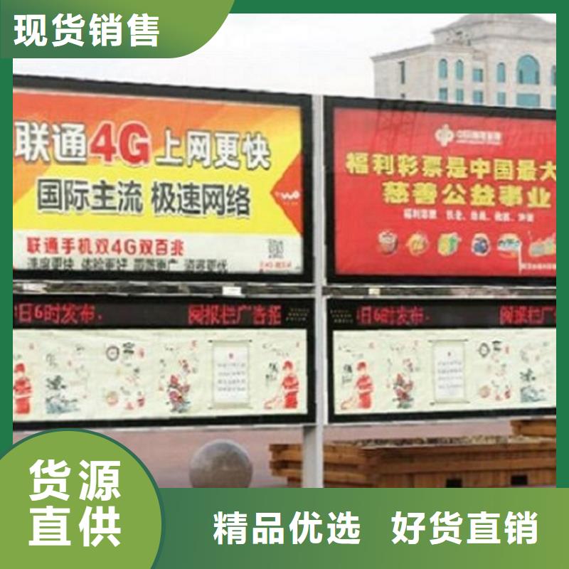 天全性價比高的大型太陽能社區(qū)閱報欄燈箱生產(chǎn)廠家生產(chǎn)廠家