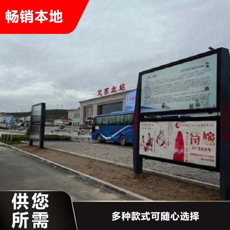 雙面液壓開啟社區(qū)滾動燈箱專業(yè)銷售團隊一站式采購商