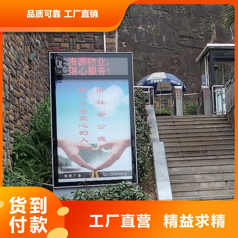 生產(chǎn)防雨社區(qū)滾動(dòng)燈箱_誠(chéng)信企業(yè)生敢與同行比價(jià)格