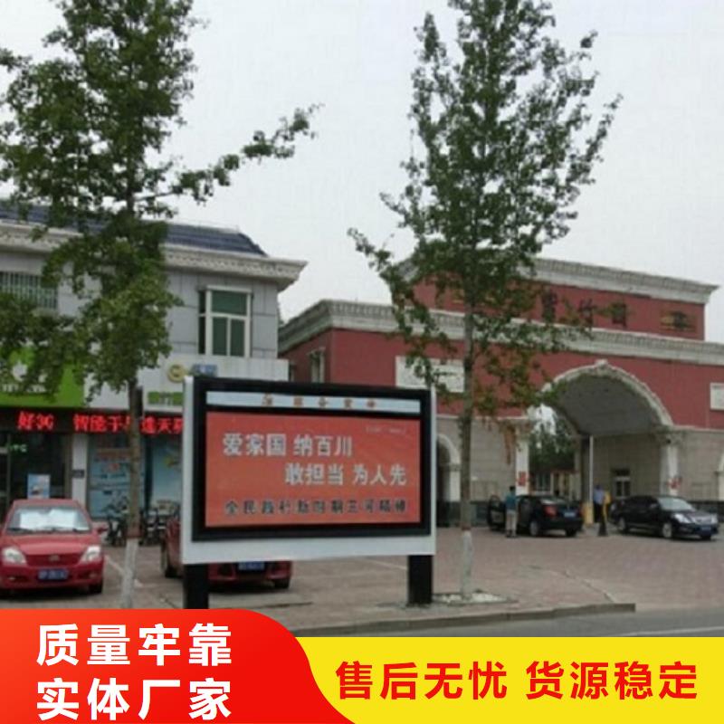 新品社區(qū)滾動燈箱-值得購買專業(yè)生產(chǎn)團(tuán)隊(duì)