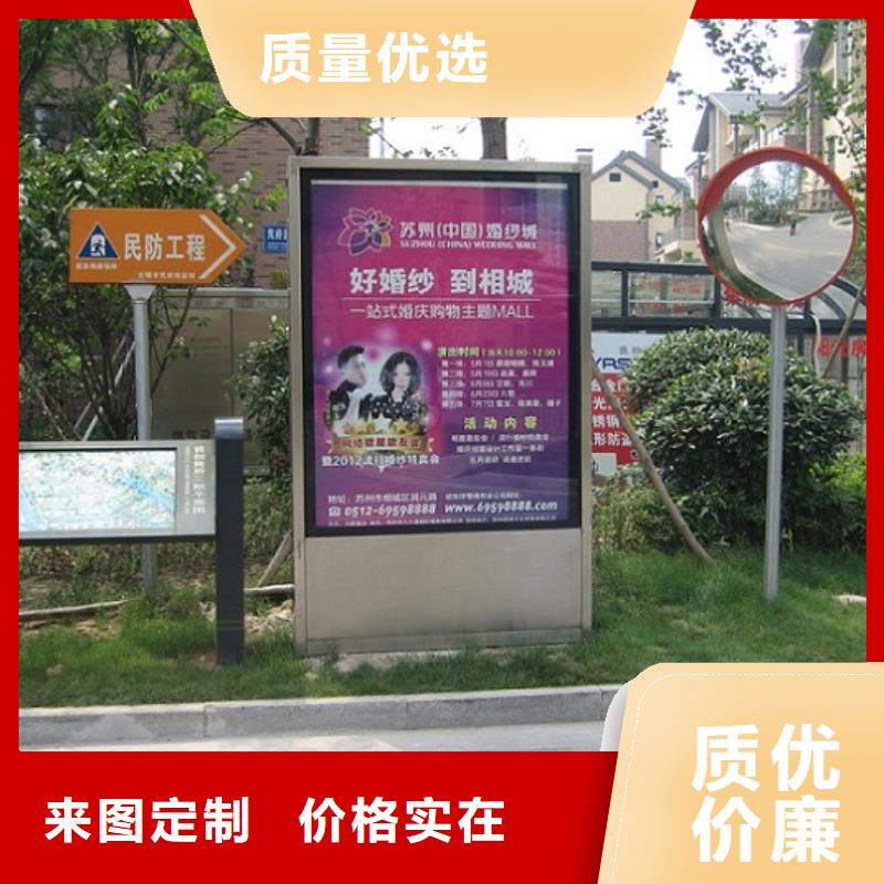 購買定制款社區(qū)滾動(dòng)燈箱滿意后付款每個(gè)細(xì)節(jié)都嚴(yán)格把關(guān)