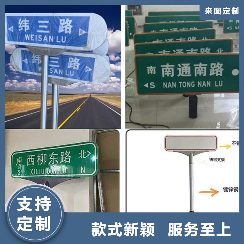 多方向路名牌批发零售规格型号全