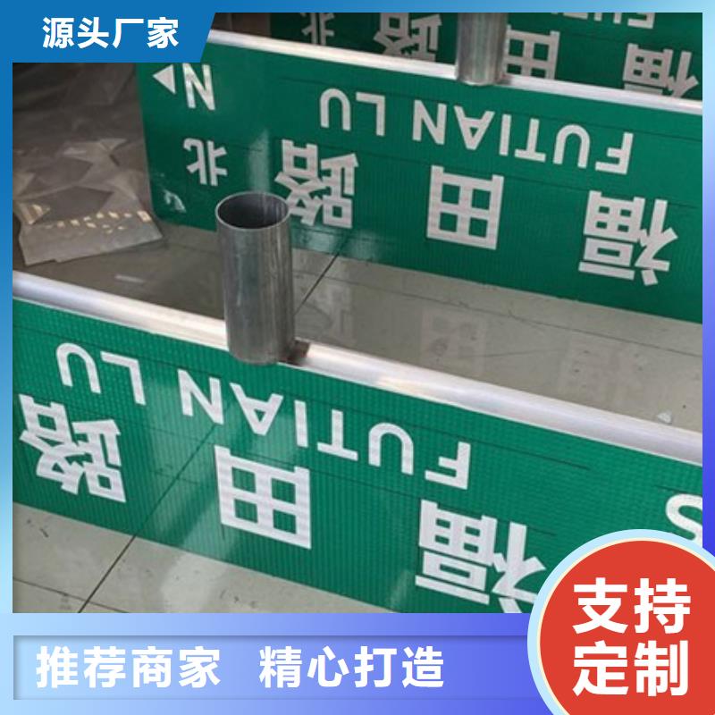 公路指路牌规格齐全货源充足