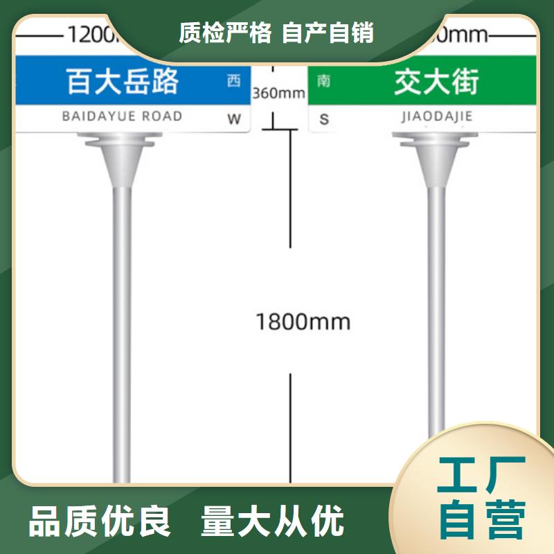 指路牌图片现货销售