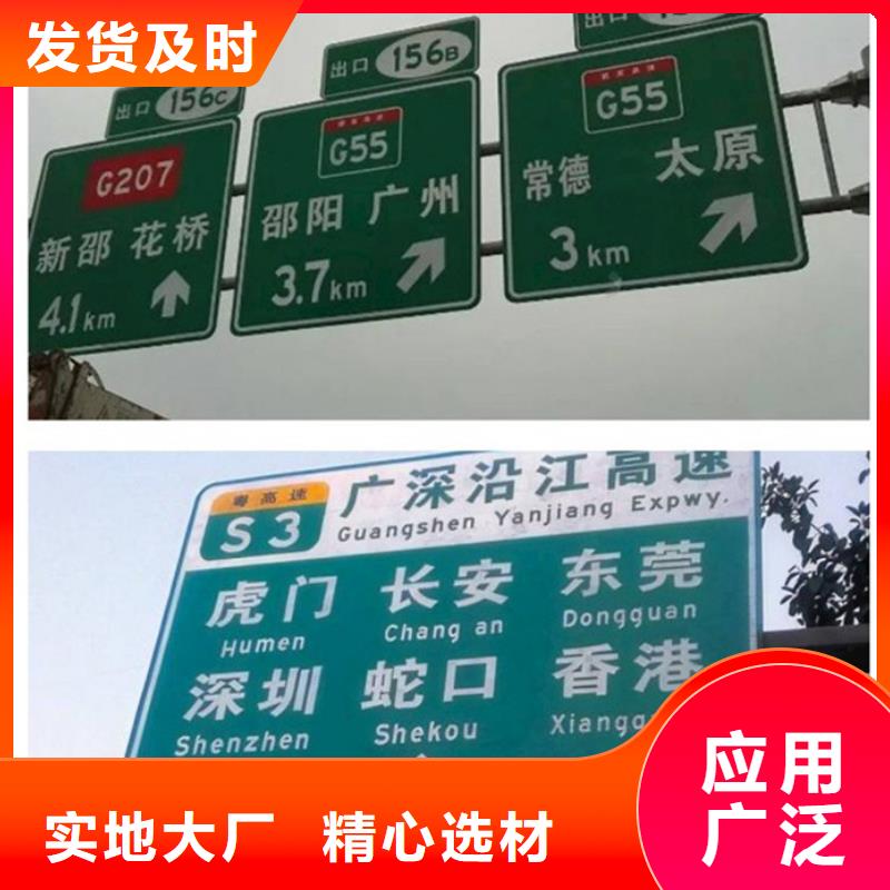 公路标志牌质量可靠当地生产厂家