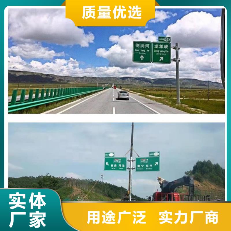 公路标志牌,指路牌多年实力厂家[本地]公司