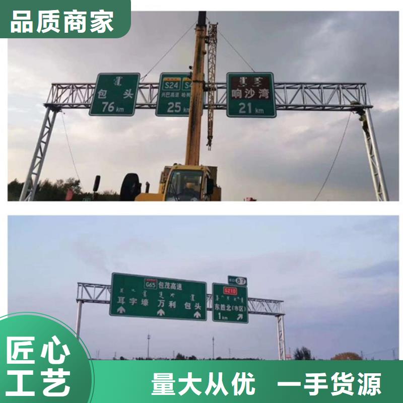 公路标志牌施工队伍附近货源