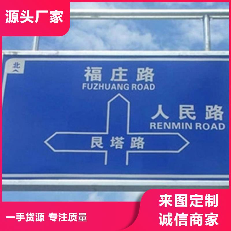 公路标志牌路名牌一件也发货海量现货直销