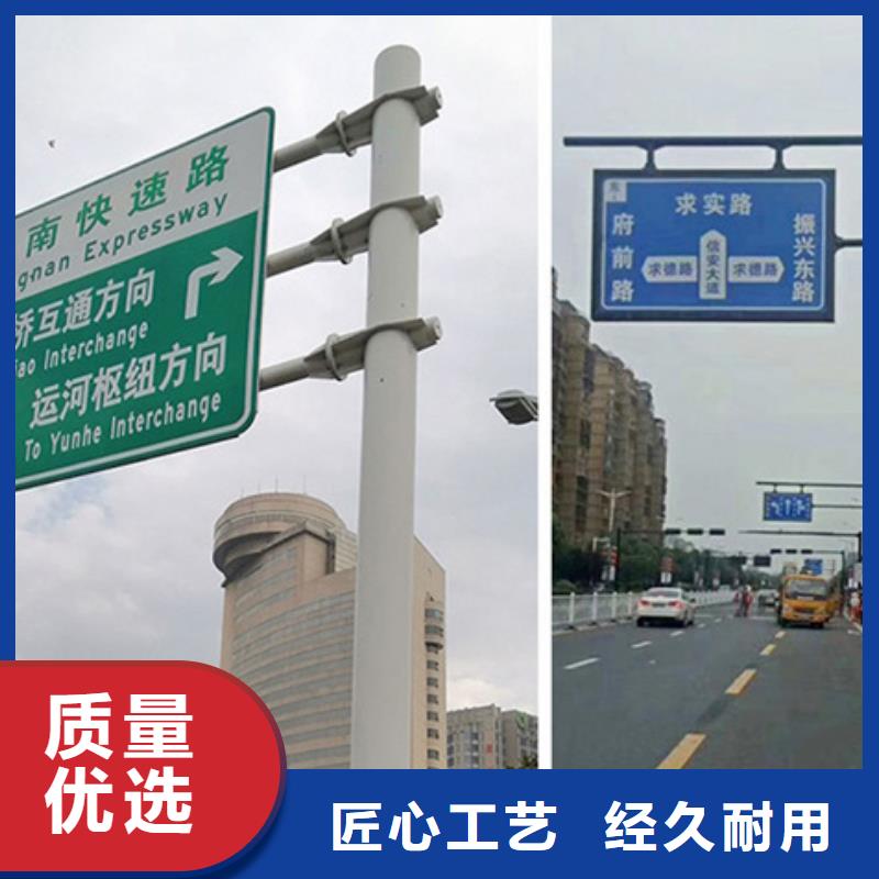 公路标志牌零售快捷物流