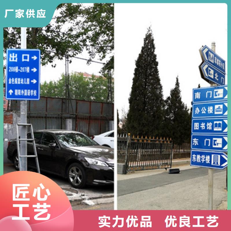 公路标志牌,道路指路牌购买的是放心本地经销商